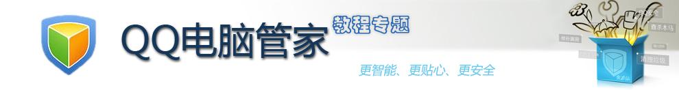 QQ��X�ܼҽ̳̌��}�Wվ