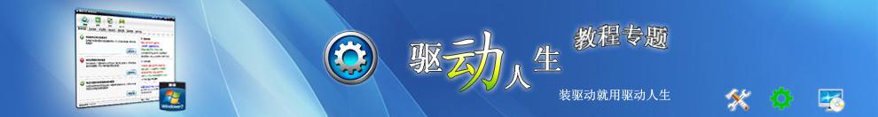 �(q��)��(d��ng)�����̳̌�(zhu��n)�}�W(w��ng)վ