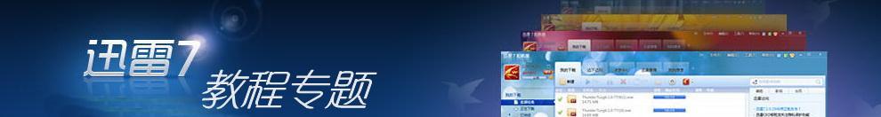 Ѹ�׽̳̌��}�Wվ