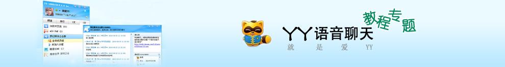 YY�Z���̳̌��}�Wվ