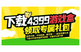 4399�Α�Ќ��}